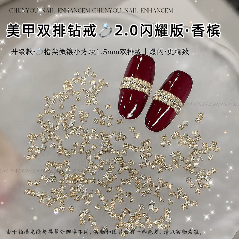 香槟小正方.png