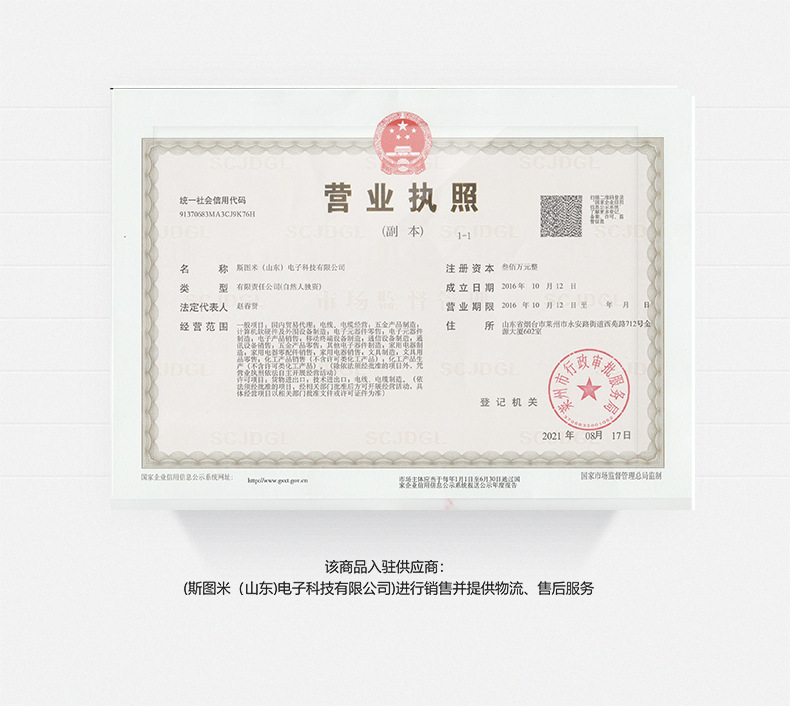 Details diagram_15.jpg