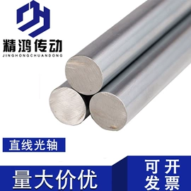 深沟球轴承;其他液压机械;关节轴承