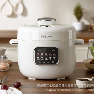 Deshilang Ddq-Fb513 Electric Pressure Cooker Household Kitchen Electric Pressure Cooker Gift Wholesale