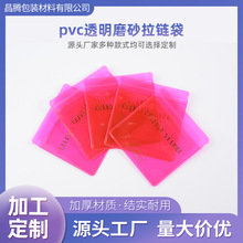 PVCԷϴyPVCA朴ܷӡLOGO