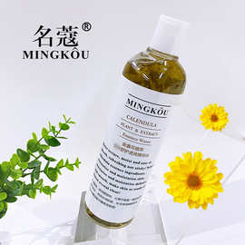名蔲金盏花舒护精华水保湿花瓣水玻尿酸补水养护亮肤化妆水纯露妆
