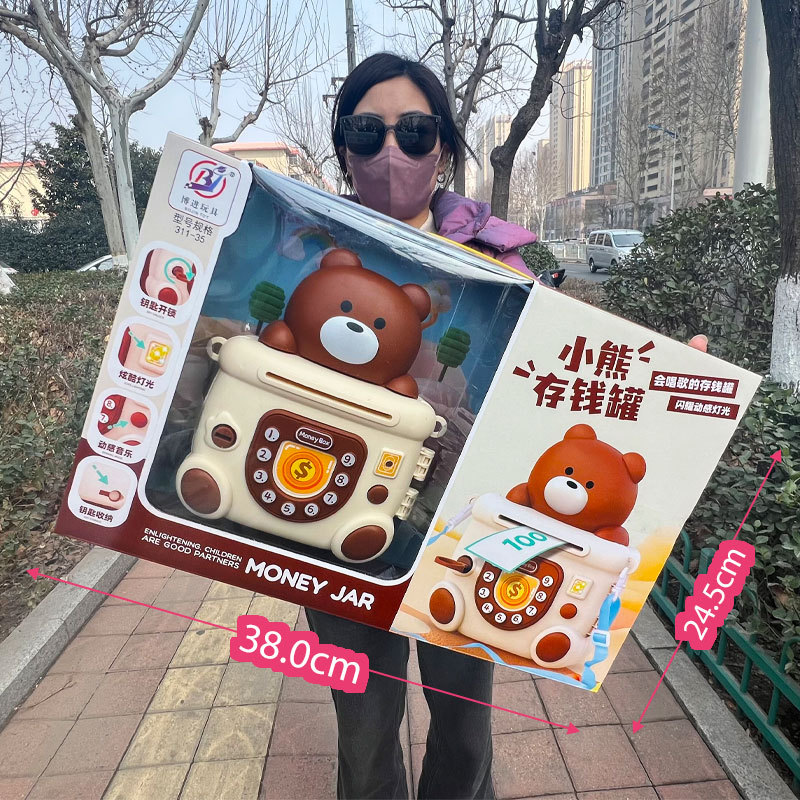 【38cm 컬러 박스 돼지 저금통】311-35