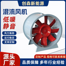 混流风机加压防爆风机消防换气除尘碳钢风机耐高温消防排烟风机