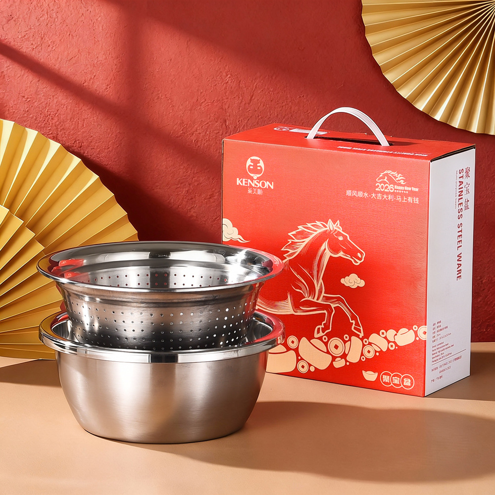 Juego de tres piezas de acero inoxidable para el Año Nuevo del Caballo: colador para arroz, escurridor, rejilla, juego de regalo de buena suerte.