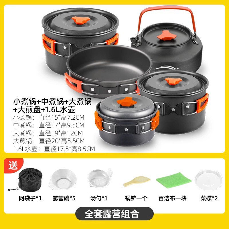 풀 세트 캠핑 세트 (대형 냄비 중간 냄비 작은 냄비 큰 프라이팬 1.6L 주전자 액세서리)