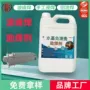 环保免洗水基元器件助焊剂