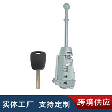 适用于雪铁龙新爱丽舍汽车门锁芯 左门锁1把钥匙 汽车配件钥匙