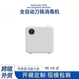 食品保鲜机;塑料食品袋;保鲜盒、饭盒