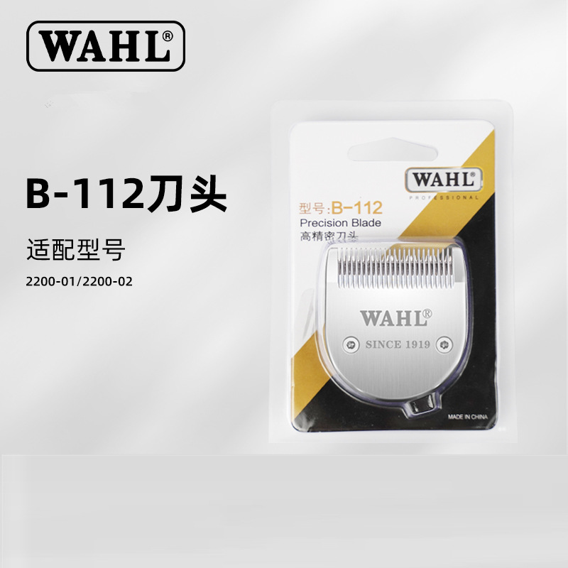 2200 커터 헤드(B112)