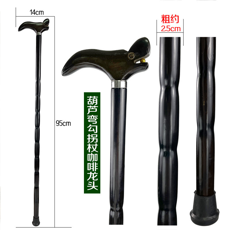 新款实木木质手柄龙头拐杖助行防滑 高档老年人多功能登山杖批发|undefined