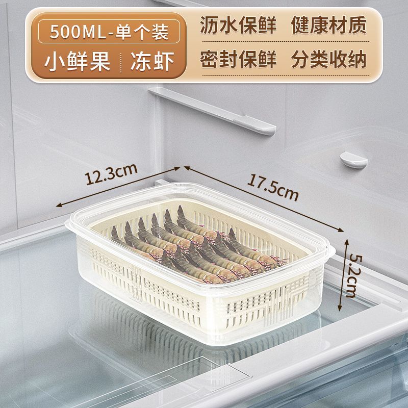 冷蔵庫の食品の収納箱の肉類の冷凍の鮮度保持箱の台所の果物と野菜の水切りのかごは容量を大きくして水切りの鮮度保持箱を切ります。|undefined