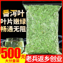 ���a�~500g��Ʒ��й�~ެ�a�~�������ؼ����~�Q���ә���õ�廨���~