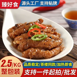 方便料理包类;鸡肉类;半成品菜