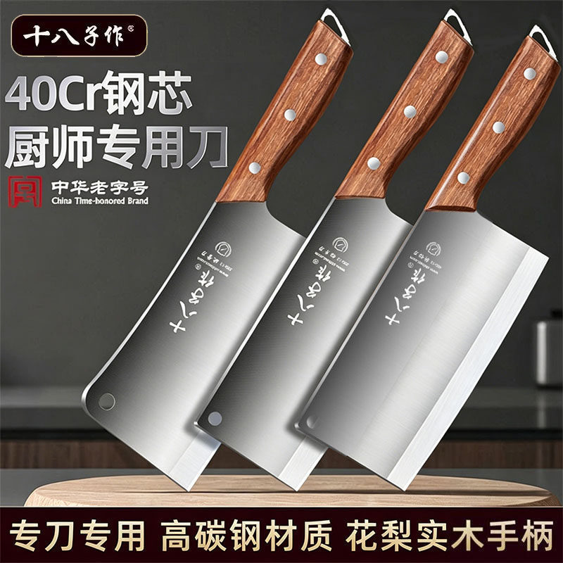 Shibazi Kitchen Knife for Home Use, Chef's Special Knife for Slicing, Cutting Vegetables, and Cutting Meat, Sharp Stainless Steel Chopping Knife Shibazi Kitchen Knife for Home Use, Chef's Special Knife for Slicing, Cutting Vegetables, and Cutting Meat, Sharp Stainless Steel Chopping Knife