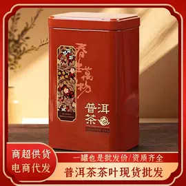 乌龙茶;红茶;普洱茶