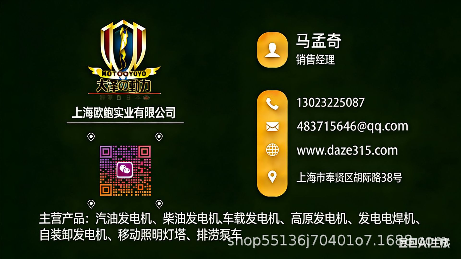 名片