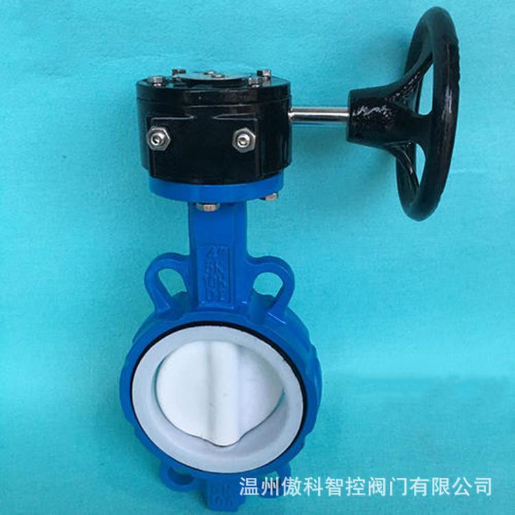 涡轮蝶阀 球墨铸铁D371X-16Q 涡轮对夹蝶阀 手动软密封蝶阀