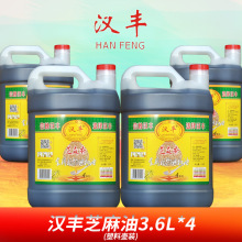 �h�S֥����ʳ��ֲ���{����3600mL*4 ��Ͱ�b �������� ʳ��������