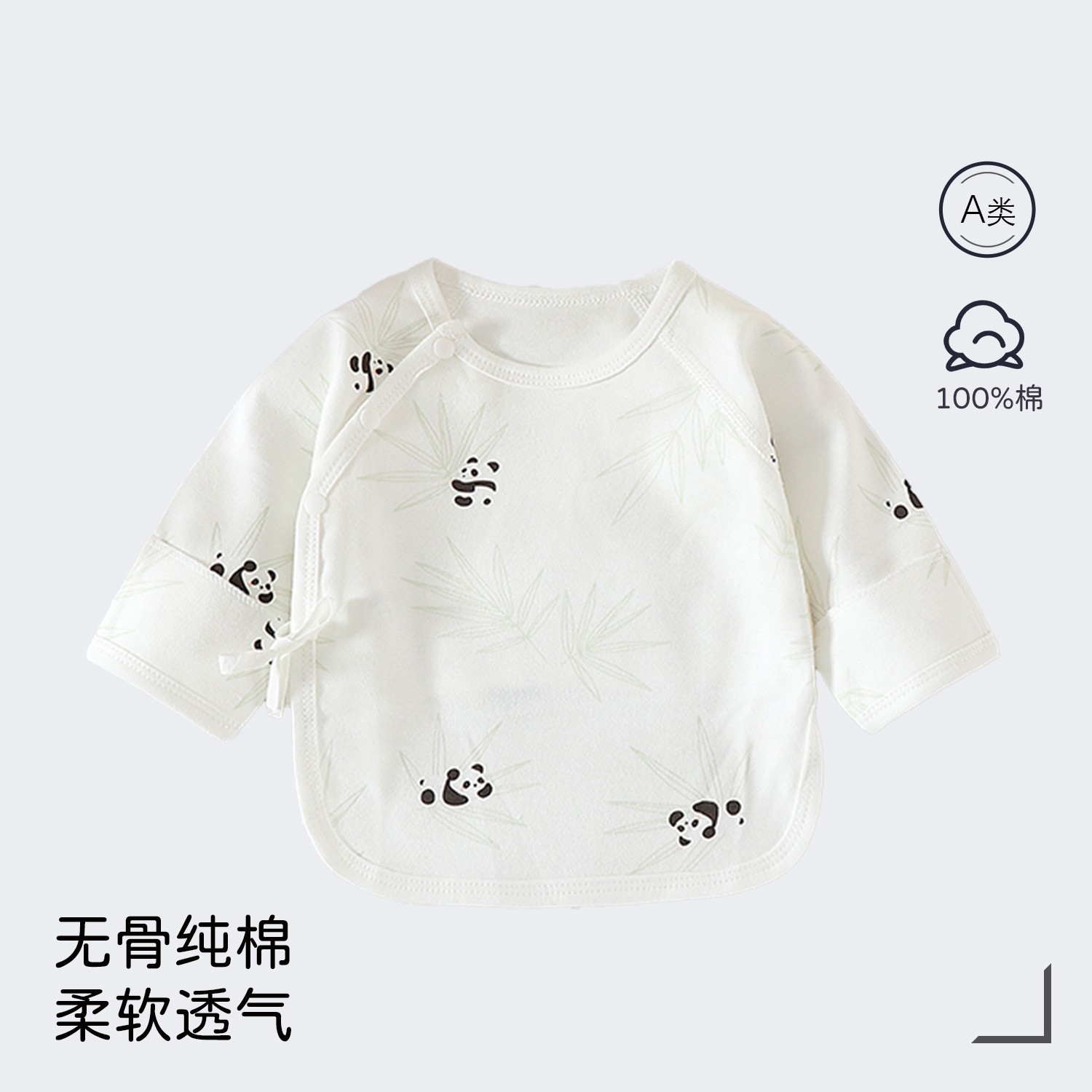 Mylar panda [all printed] [manufacturer direct delivery] / Class a pure cotton size 52 [ 2.5-4kg baby ]