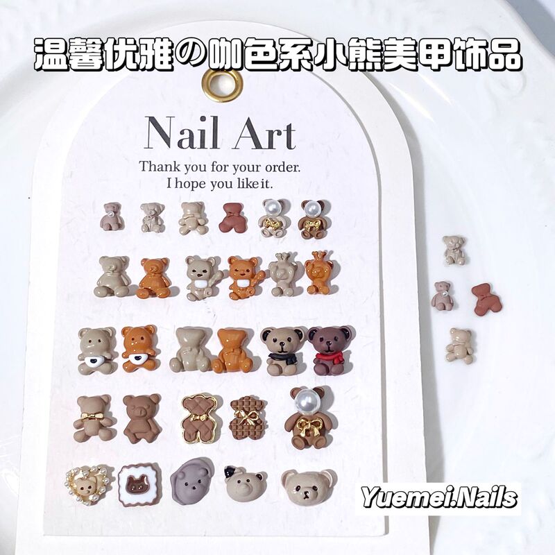 Cartoon Bear Mi Ka Tea Color Series Alloy Nail Art Accessories Chocolate Bear Nails Wholesale Wearable Nails Wholesale