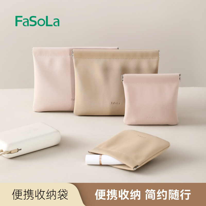 Fasola Data Cable Storage Bag Shrapnel Glasses Bag Earphones Lipstick Automatic Closing Bundle Pocket Portable Storage Bag