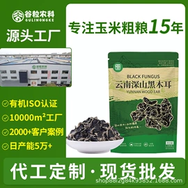 豆类;其他五谷杂粮;杂粮组合