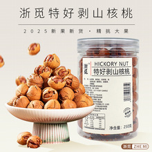 ����Ғ��25����؛�غÄ�ɽ����250g�R��С���Ҷ��ζ�ִ��Թ�