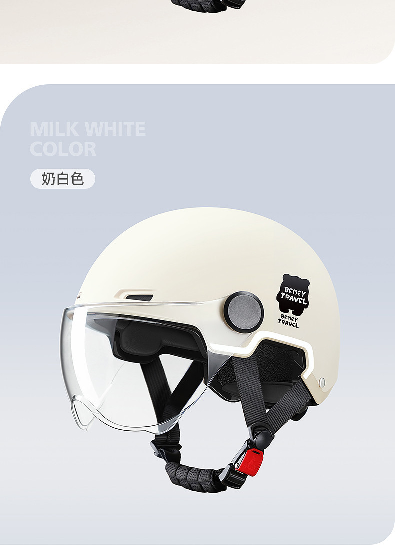H5X3C Certified Electric Vehicle Helmet, New Summer Sunscreen Helmet