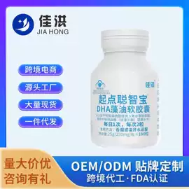 复合保健产品;保健食品;膳食补充