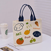 Universal Japanese capacious organizer bag, food bag