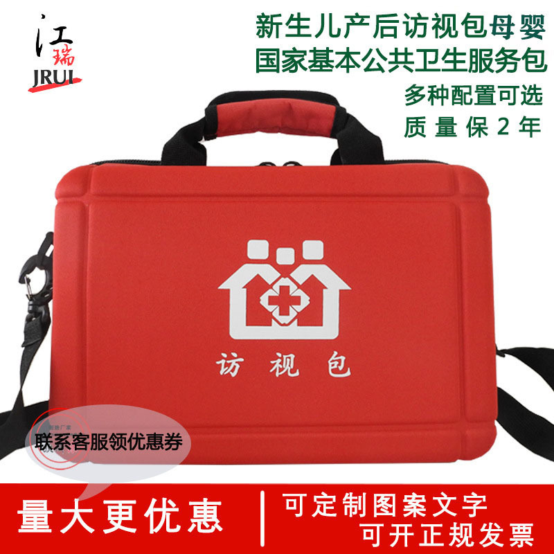 EVA visit bag set visiting handbag newborn visit bag postpartum portable doctor visit bag