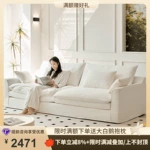 桐语特 法式奶油风客厅小户型现代简约侘寂风可拆洗亚麻布艺沙发