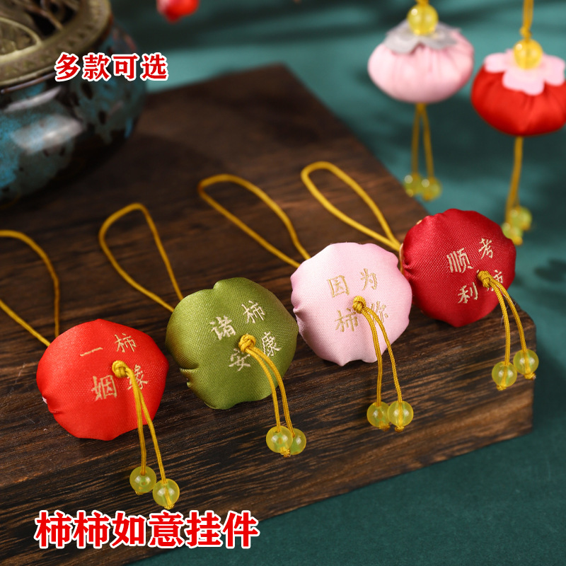 Boat Boat Festival de los dragones, caqui, caqui, paquete de niños, estilo antiguo, moxawood, bolsas, amuletos, colgantes de teléfonos móviles