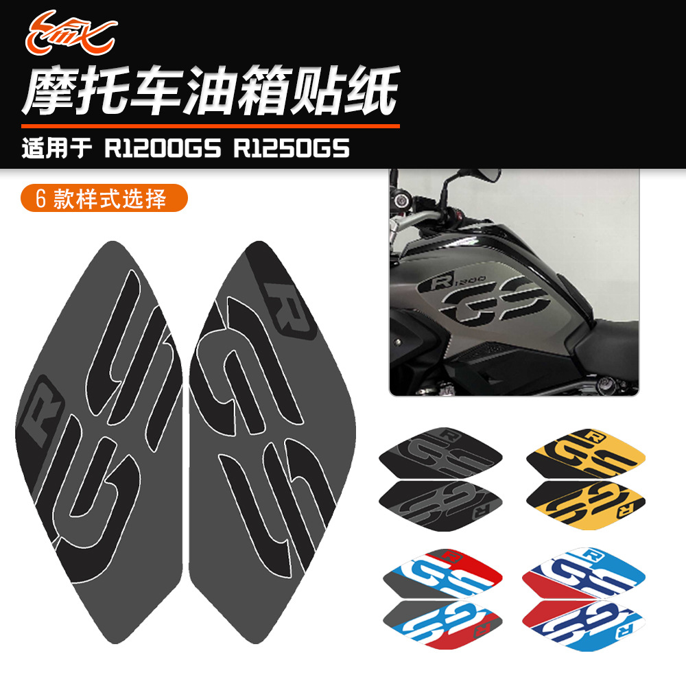 Aplicable a BMW Waterbird R1200GS R1250GS 17 - 22 pegatinas del tanque de combustible pegatinas del lado del tanque de combustible