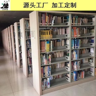 �W�����܆����p�������ƽ��ٌWУ�D���^������[�ҕ��ܬF؛����