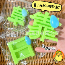 创意减压无语草捏捏乐搞笑整蛊玩具地摊批发孩子学生无聊解压玩具
