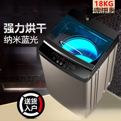 送货上门洗衣机全自动家用宿舍小型洗脱一体机波轮大容量家用电器