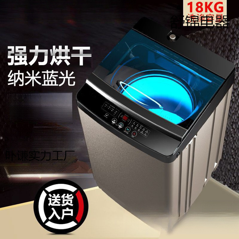 送货上门洗衣机全自动家用宿舍小型洗脱一体机波轮大容量家用电器|undefined