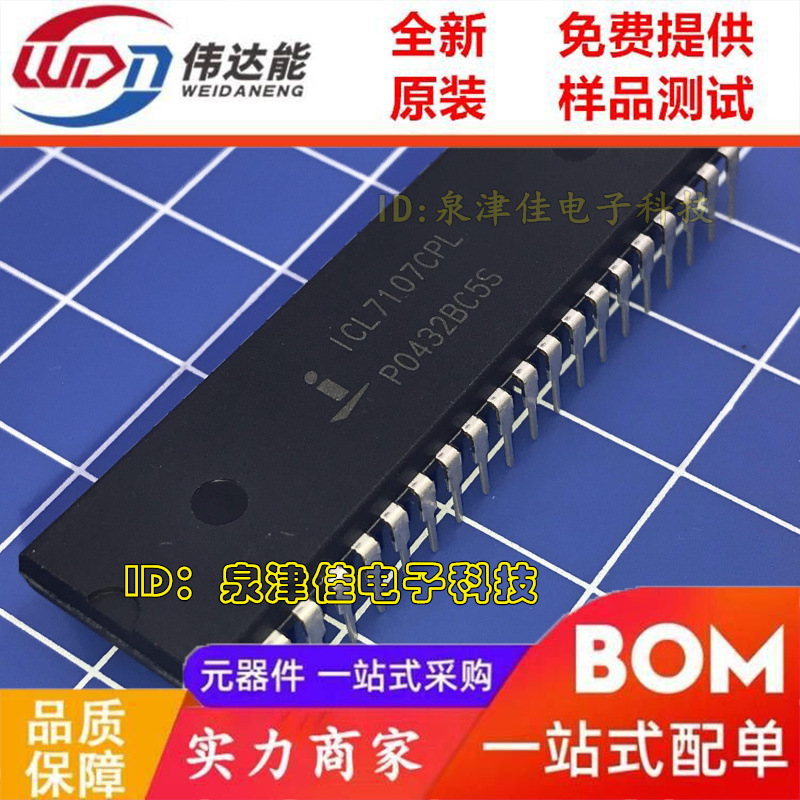 ICL7107CPL ICL7107CPLZ 1cl7107CPL DIP40 Converter Direct Plug Can Be Equipped with a Single