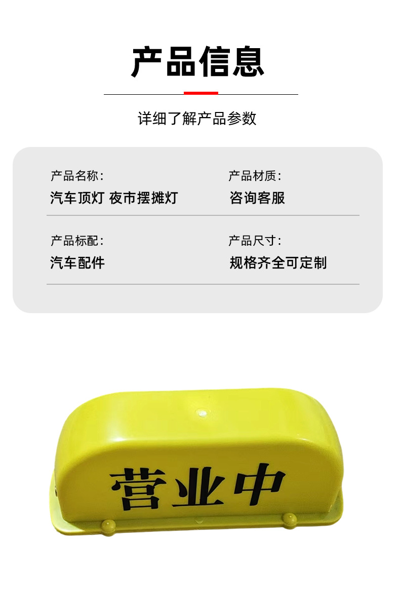 Business Ceiling Light Coffee Night Market Stall Lighting Car Magnetic Suction Business Ceiling Light Movable Stall Light