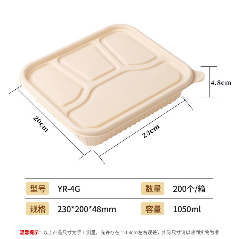 Caja de embalaje desechable almidón de maíz degradable caja de comida para llevar tazón redondo tazón largo multi-caja de comida puede tomar una muestra