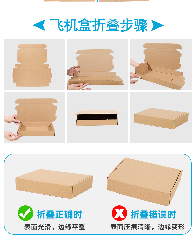 飞机盒-详情页-_12.jpg