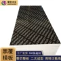 广西清水切割建筑覆膜板