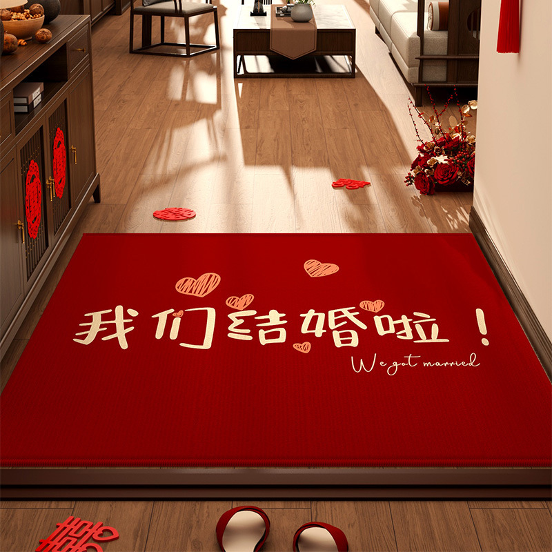 喜字入户门地垫红色门垫进门门口结婚婚房布置防滑脚垫子喜庆地毯|undefined
