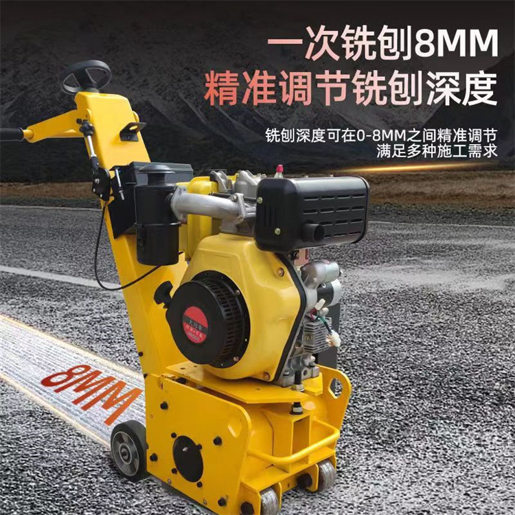手推式拉毛机 行走式地坪铣刨机  250型汽油铣刨机