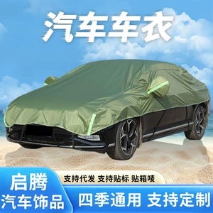 Car half cover made of thick Oxford fabric, suitable for sedans and SUVs, provides sun protection, rain protection, and heat insulation
