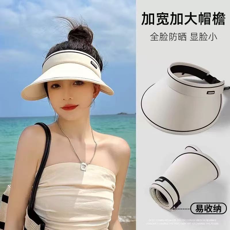 UPF50 Sunscreen Hat Empty Top Women's Summer Cycling UV Protection UV Sun Hat All-match Large Eave Folding Sun Hat UPF50 Sunscreen Hat Empty Top Women's Summer Cycling UV Protection UV Sun Hat All-match Large Eave Folding Sun Hat