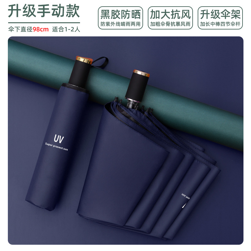 Rain enjoying business simple sombrillas plegables sombrillas de alto rendimiento sombrillas de doble propósito impresa logotipo publicitario sombrillas sombrillas
