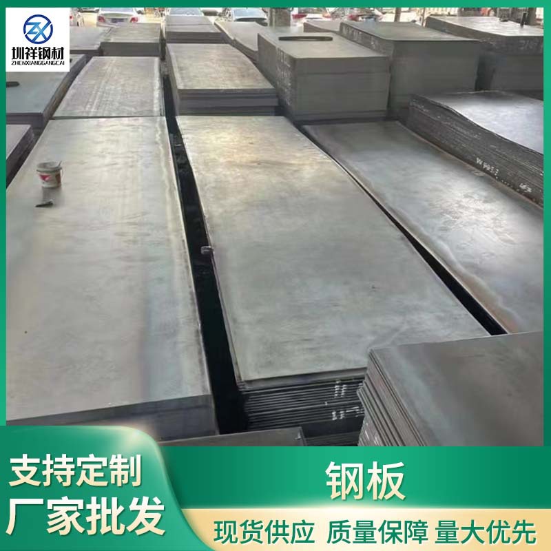 佛山厂家热轧钢板q235造船用钢板中厚碳素矿山机械用零切割合金板